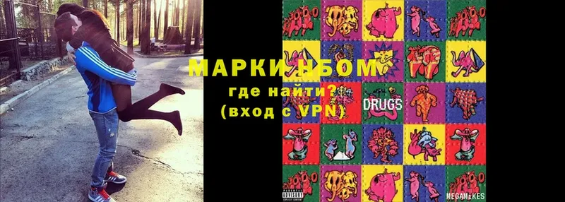 KRAKEN   Бабушкин  Наркотические марки 1,8мг 